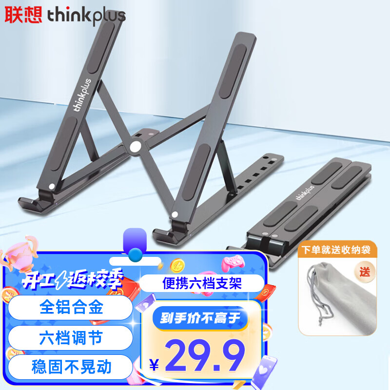 铝合金支架轻便优势 结构框架施工 第4张 铝合金支架轻便优势 结构框架施工 第4张