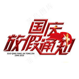 星投体育app