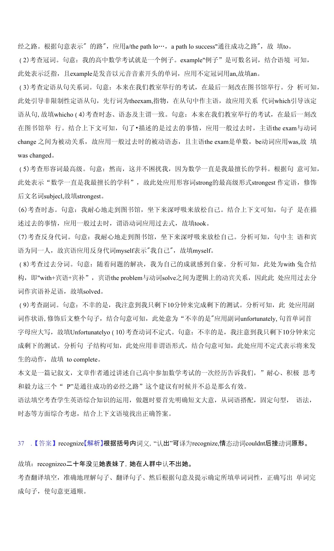example的中文谐音怎么读