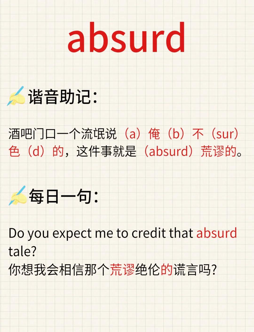 absurd