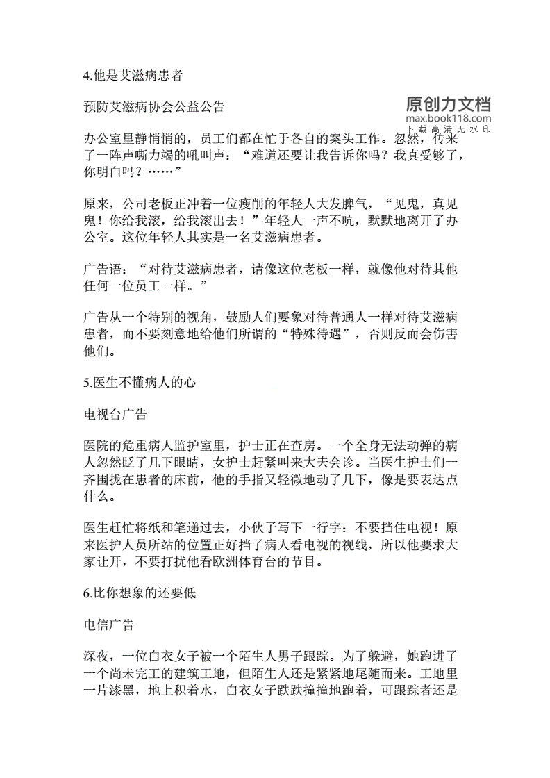 暗恋出国留学文案句子