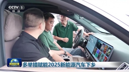 南京体育app下载演播室全景