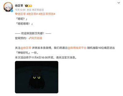 乐米体育官网入口全站免费下载截图