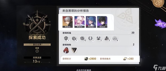 19体育客户端下载截图