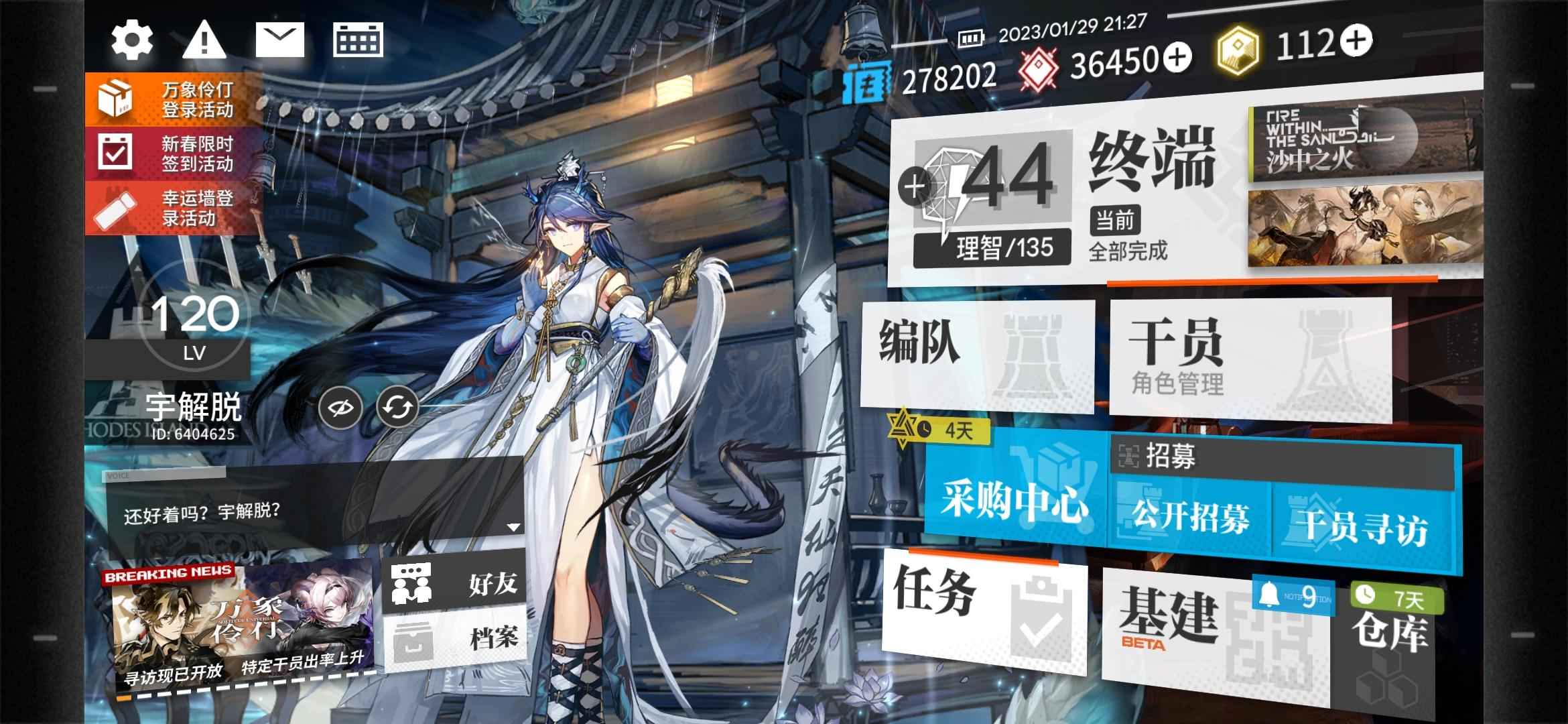 应用截图2