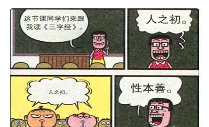 用脑过度会和无精有关吗女生