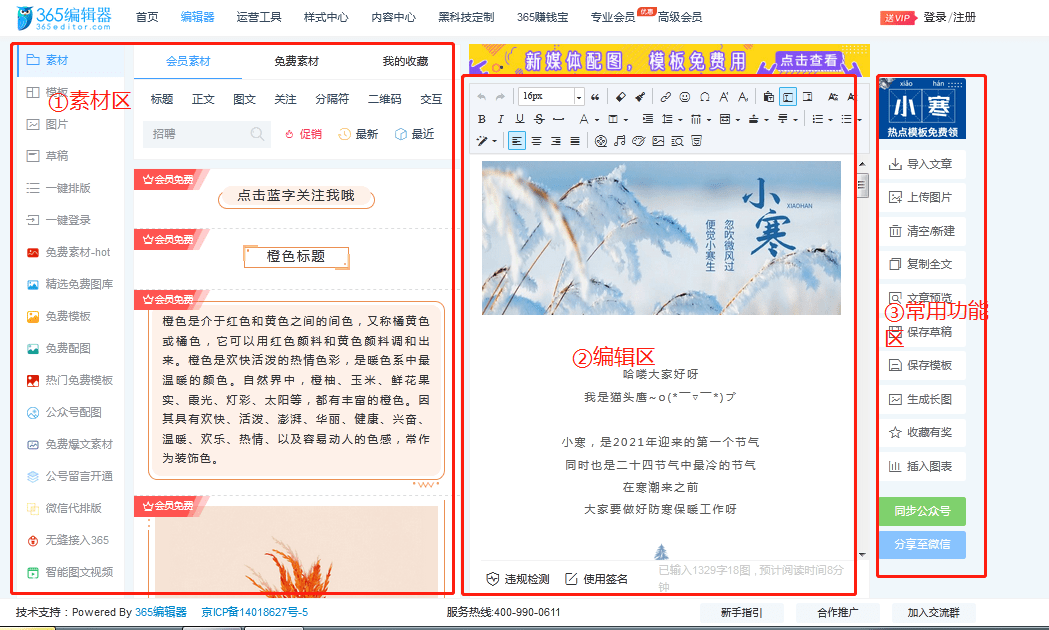 news