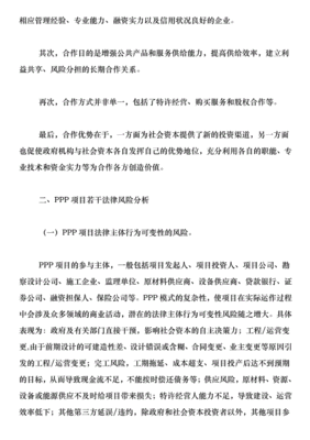 建设工程设计合同纠纷管辖