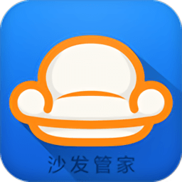 沙发管家官网入口