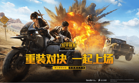 k1体育官网入口网页下载手机版游戏截图4