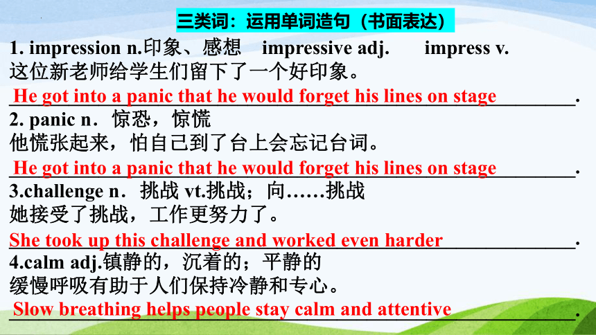 forget 造句