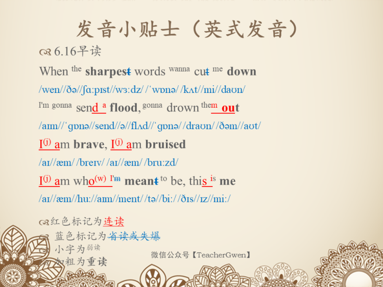 drown读音发音