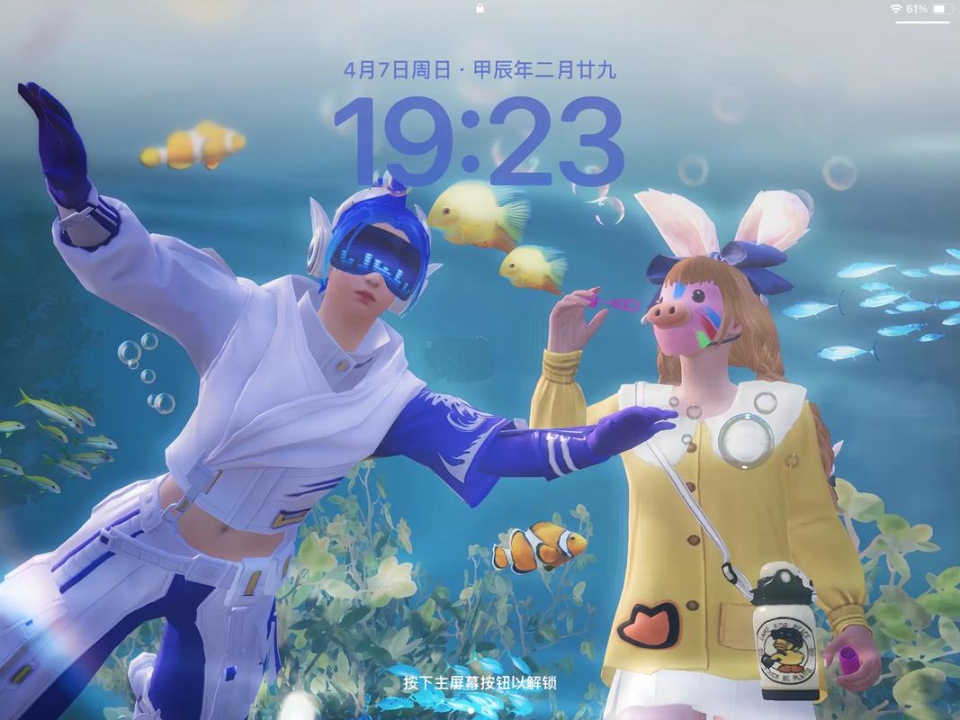 应用截图4