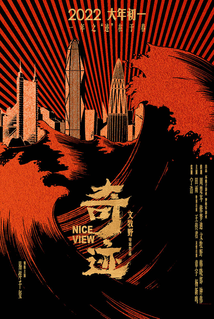 2002年6月9日 のエピソード