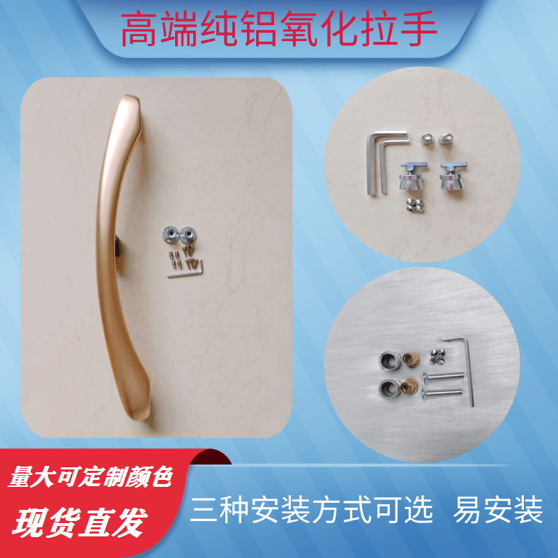 厨房推拉门要用锣钉