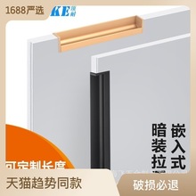 橱柜门开槽