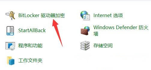 电脑怎样重装驱动