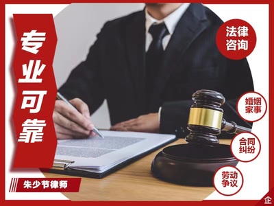 合同纠纷法律咨询