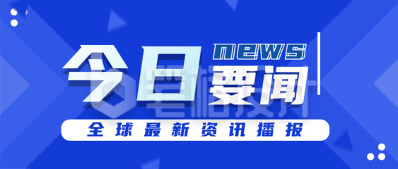 博加娱乐注册 AI分析功能截图