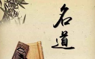 卜易居起名
