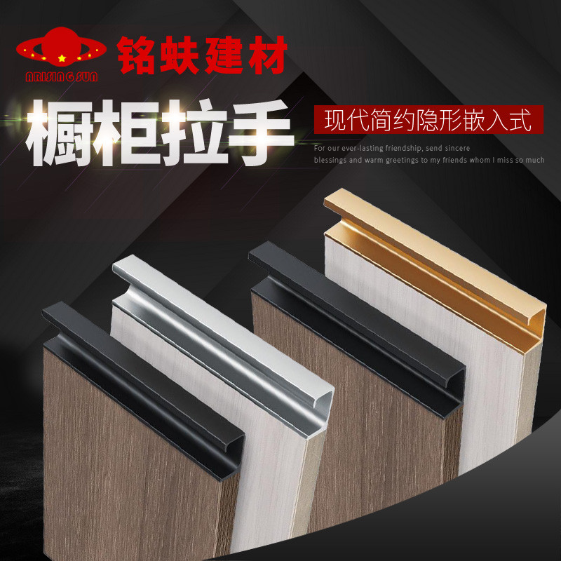 橱柜隐形拉手上哪买