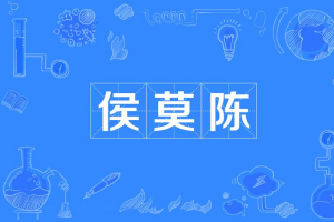 姓陈女孩子名字大全三个字