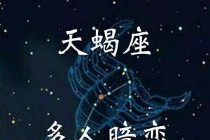 上升星座水瓶座女生