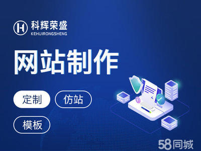 Xi安网站开发建设(网站开发建设)