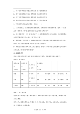 具有古风意味的作业怎么评价