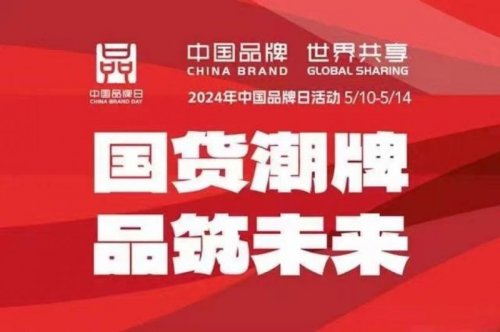博鱼平台客户端相关图片