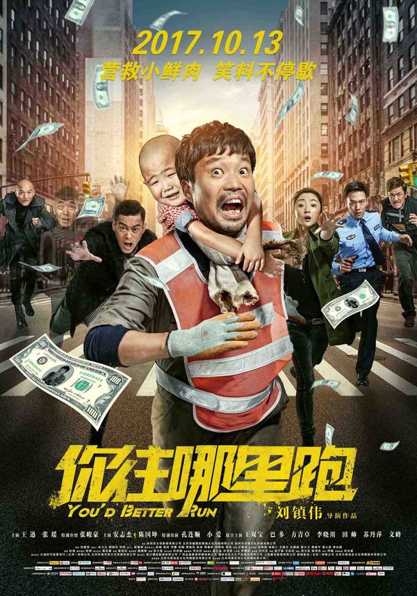 万博手机版MAX客户端APP