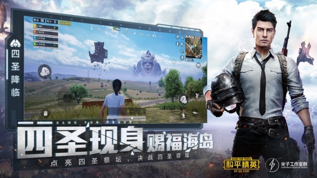应用截图4预览