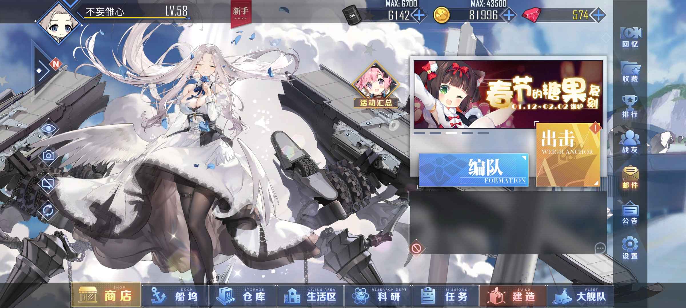 应用截图4