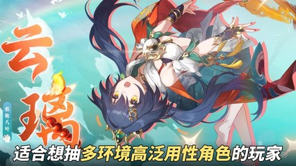 九游平台下载截图3