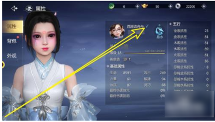 剑侠情缘男生名字大全