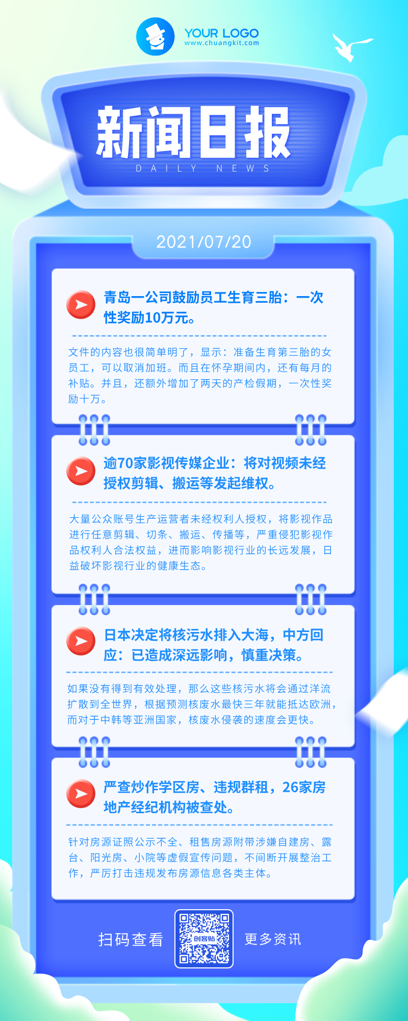 拆开后的乐鱼体育app注册全景,显示主板、风扇和散热管