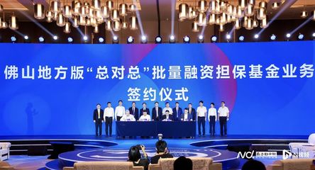 成都农商银行小额贷款