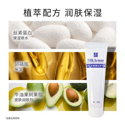 果木护肤品