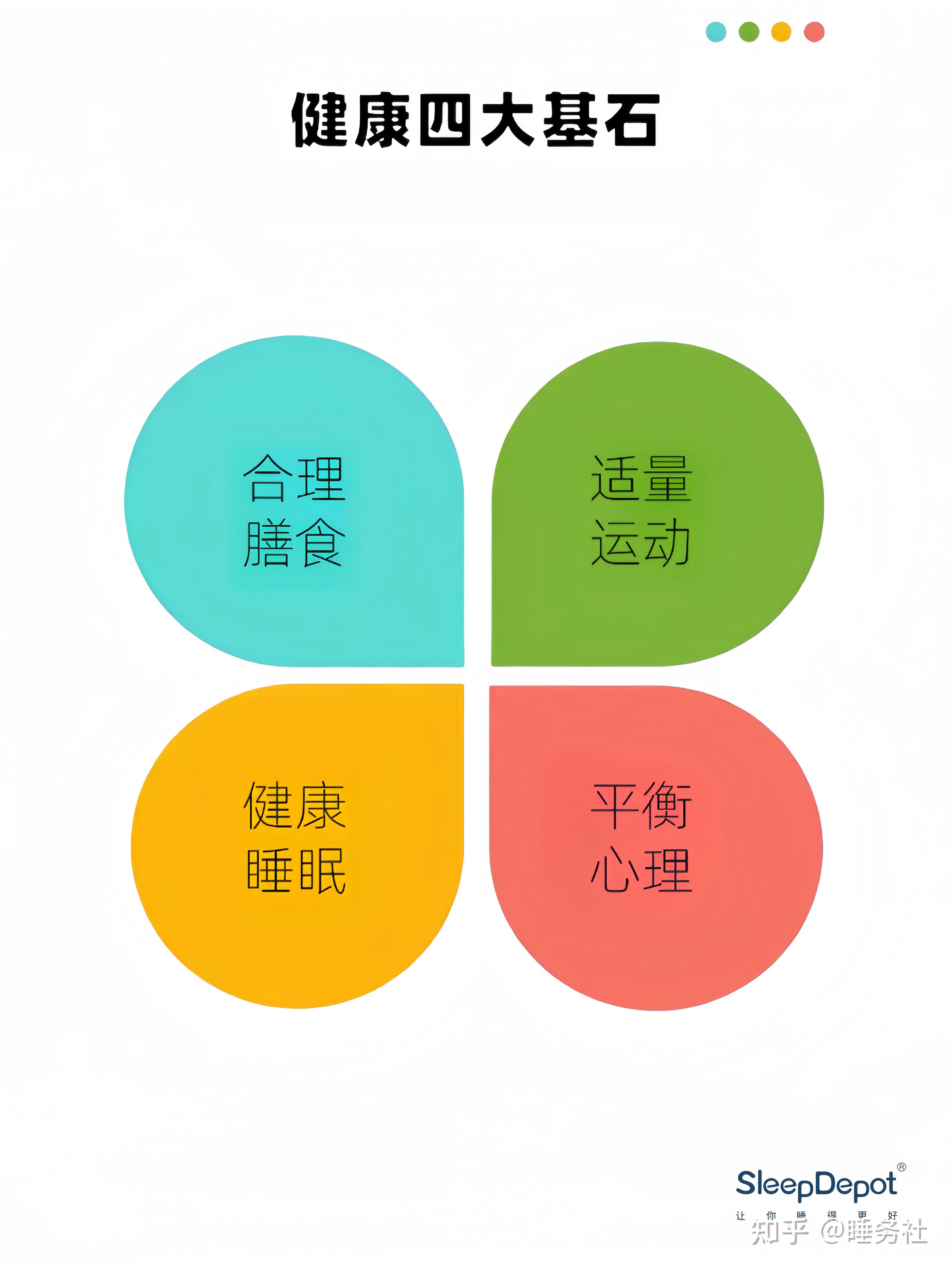 HOME–必发网址球衣退役