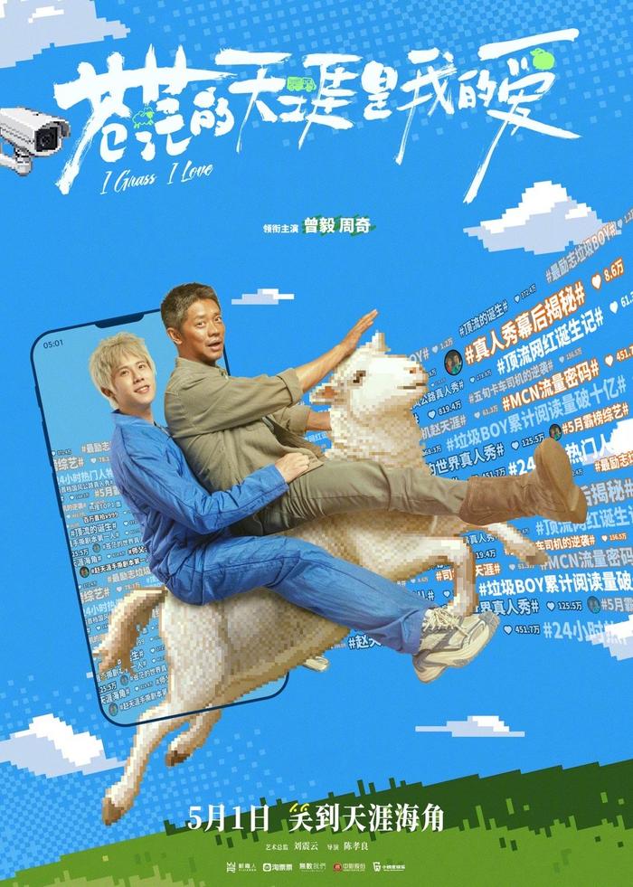剧照