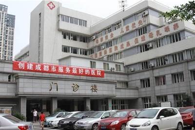 四川省人民医体检中心电话是多少