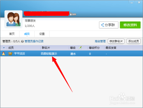 qq好听网名