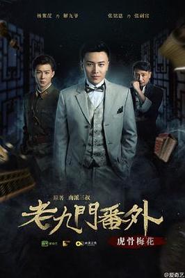 蒋梦婕代言减肥产品