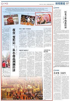 亚洲第一综合科技新闻图片