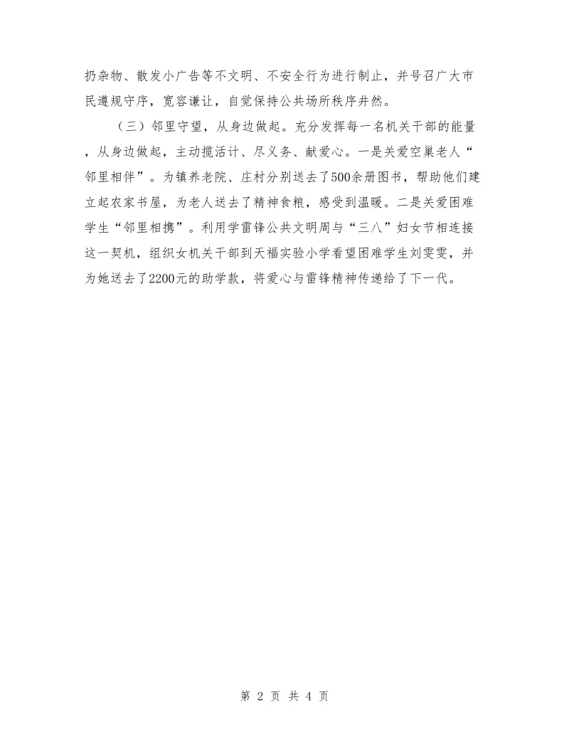 澳门电子娱乐网站相关图片