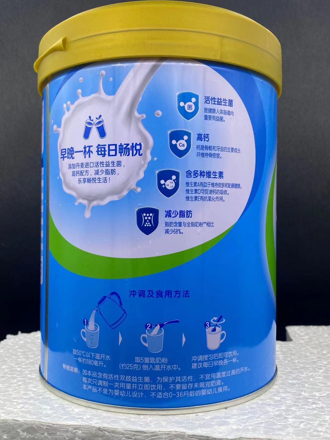 蒙古奶粉