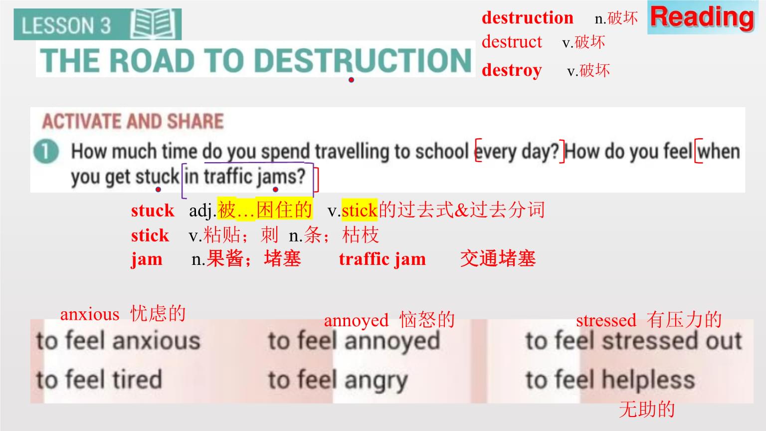 Destruct和destroy