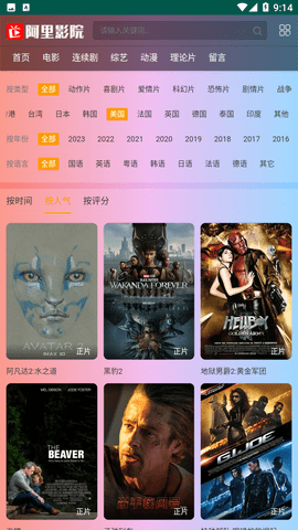 威尼斯人官网下载安卓版