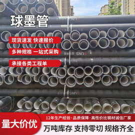 塑料给水管DN600的价格