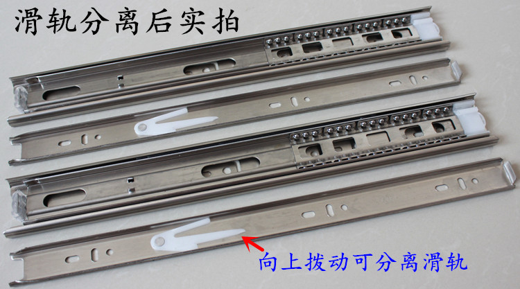 橱柜用三节轨滑道